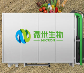 维护和保养厨余垃圾处理设备的注意事项有哪些